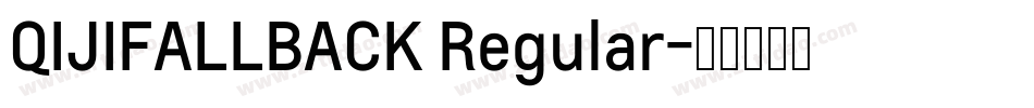 QIJIFALLBACK Regular字体转换